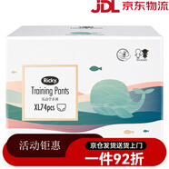 樂芝嬰兒尿不濕紙尿褲拉拉褲透氣尿褲 【精致彩箱】拉拉褲XL74·片
