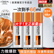 歐萊雅   L'OREAL男士面霜護(hù)膚品勁能8重功效抗倦容醒膚露緊致抗皺保濕乳液生日禮 抗倦容醒膚露22ml*3支