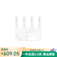 H3C/新華三NX15路由器千兆端口無線wifi6家用AX1500M高速率大內(nèi)存5G雙頻高功放穿墻路由 NX15【1500M/高速Wi-Fi6】 標準配置