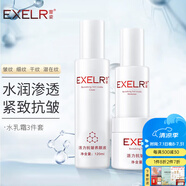 萱姿化妝品護(hù)膚品套裝活力抗皺緊致補(bǔ)水保濕套裝女 活力3件套 水+乳+霜