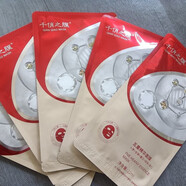 TUX【官方】新款黃膜鳳儀蝶舞千俏之膜千俏膜五重精華面膜補水修復 新款千俏膜紅膜10片