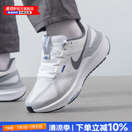 耐克（NIKE）運動鞋男鞋2025春季新款飛馬跑鞋公路跑緩震慢跑鞋舒適透氣跑步鞋 DJ7883-111 42.5 270mm