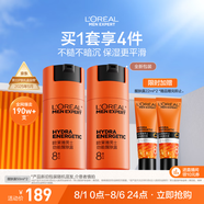歐萊雅男士勁能醒膚露50ml*2套裝緊致抗皺補(bǔ)水保濕春夏乳液護(hù)膚品送男友