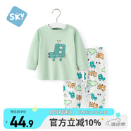 舒貝怡兒童睡衣內衣套裝純棉新春款寶寶秋衣秋褲嬰兒衣服分體童裝綠120