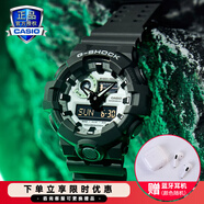 卡西歐（CASIO） 【全國聯(lián)?！磕斜砦磥響?zhàn)士白虎運(yùn)動(dòng)手表男g(shù)-shock防水電子表 GA-700HD-8APR