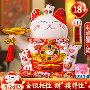 智匯招財(cái)貓開(kāi)業(yè)大擺件自動(dòng)招手電動(dòng)搖手大號(hào)陶瓷新店開(kāi)業(yè)大吉喬遷禮物 【財(cái)源滾滾】34*23*30-托盤 【禮盒+坐墊+圍脖】電池插電兩用
