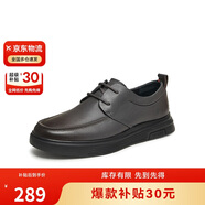 他她Tata軟底商務休閑皮鞋黑色英倫增高真皮爸爸鞋男VVK01CM4灰色 44