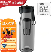 諾百紛5系魔力球磁彈泡茶杯男茶水分離杯運動(dòng)水杯NOBVAN便攜防摔杯 5系-灰黑【彈蓋款】- 1200ml
