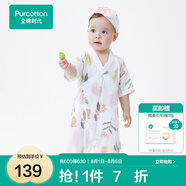 全棉時(shí)代純棉新生嬰兒連體衣服新款抗菌紗布寶寶春夏滿月服和袍 伊恩植物園【夏季款】 90cm （1-2歲）