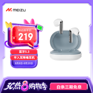 魅族（MEIZU）PANDAER Air Pro 3【政府補貼】半入耳降噪藍牙耳機 可送禮 LHDC高清 適用蘋果小米手機非AirPods4