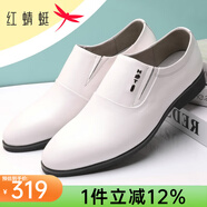 紅蜻蜓男鞋夏季皮鞋男士商務(wù)正裝鞋英倫風(fēng)套腳圓頭頭層牛皮鞋子男 套口白色 41
