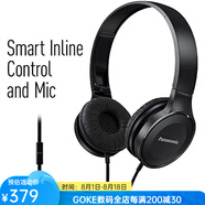 Panasonic 松下 RP-HF100M 頭戴式折疊有線耳機(jī) 帶麥克風(fēng)通話控制 高品質(zhì)輕巧便攜 黑色 RP-HF100M-K