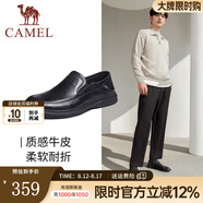 駱駝（CAMEL）男鞋新款真皮軟底套腳通勤經(jīng)典正裝休閑商務(wù)鞋男士 G13S155102 黑色 38