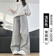 以純（YISHion）運動(dòng)褲女2025年女裝夏薄款高腰運動(dòng)褲顯瘦直筒褲小個(gè)子春秋闊腿褲 淺灰-款 常規 M 適合(96-110斤)