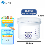 ASVEL阿司倍鷺家用塑料密封罐防潮奶粉罐 零食輔食罐調(diào)料罐奶粉盒便攜 4307藍(lán)色 800mL 單件裝 （約350g）