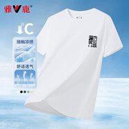 雅鹿短袖t恤男夏季2025新款休閑百搭圓領(lǐng)半截袖體恤衫冰感透氣上衣男 白/方向熊X XL （重130-150斤高170-180）