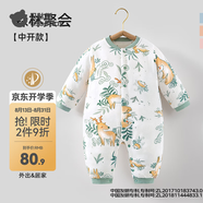貝肽斯嬰兒衣服秋季新生兒連體衣寶寶四季款純棉長(cháng)袖嬰兒睡衣空調哈衣 （夾棉款）森林聚會(huì ) 80cm