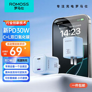 羅馬仕COOL電30W蘋果充電器氮化鎵雙口快充頭兼容PD20W適用iPhone16ProMax/15/14手機(jī)平板Type-C插頭 藍(lán)