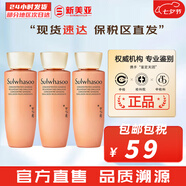 雪花秀（SULWHASOO）套裝滋陰人參面霜潤燥精華中樣水乳提亮女士護(hù)膚品禮盒節(jié)日禮物 人參御顏緊致乳液25ml*3瓶