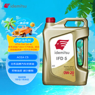 出光/IDEMITSU 全合成機油IFD5 0W-20汽車發(fā)動機潤滑油 C5 4L