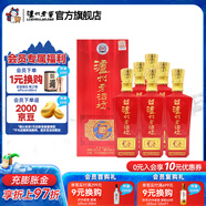瀘州老窖老酒坊紅運(yùn)開懷 濃香型白酒 婚宴用酒 52度 625mL 6瓶 白酒整箱裝