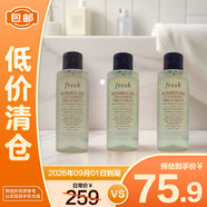 馥蕾詩(shī)紅茶酵母酵萃潔膚水緊致修護補水保濕75ml*3微瑕【臨期清倉】