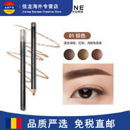 美寶蓮（MAYBELLINE）美寶蓮雙頭塑型三角自動眉筆女極細持久防水防汗深棕 順滑恒久棕色眉筆0.78g