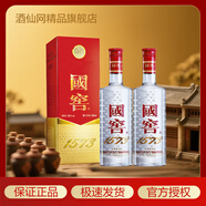 瀘州老窖  國窖 1573   濃香型 白酒 收藏（商務(wù)送禮） 中秋送禮 38度 500mL 2瓶