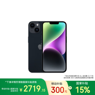 Apple/蘋(píng)果【保底89元合約】 iPhone 14 (A2884) 128GB 午夜色 支持移動(dòng)聯(lián)通電信5G 雙卡雙待手機(jī)