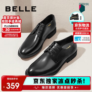 百麗男鞋商務(wù)正裝皮鞋休閑增高軟底真皮鞋10503AM0 黑色-內(nèi)增高 38