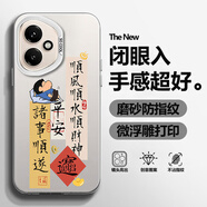 盛景奇 適用榮耀400手機殼400pro趣味卡通小新磨砂全包防摔保護套2025新款創(chuàng)意高級感男生時尚潮牌 月光銀-斗金小新E【配手機膜】 榮耀400