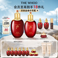 后Whoo津率享紅華凝香平顏禮盒6件套護(hù)膚品套裝七夕情人節(jié)禮物