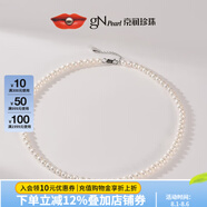 京潤(rùn)珍珠項(xiàng)鏈女韻華925銀淡水珍珠項(xiàng)鏈年輕款送媽媽520生日禮物實(shí)用