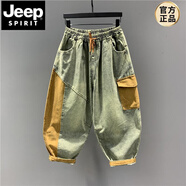 JEEP SPIRIT大碼300斤松緊腰撞色拼接牛仔褲男女裝夏季復古寬松闊腿哈倫垮褲2 藍色 L 建議85-115斤
