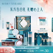 花西子東方妝奩彩妝套裝玉養(yǎng)全妝版8件套禮盒送女友生日女化妝品