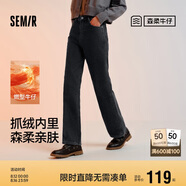 森馬（Semir）森柔牛仔|牛仔褲女抓毛拖地褲顯腿直2024冬季闊腿褲109724124001