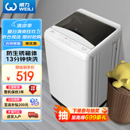 威力（WEILI）6公斤 波輪洗衣機(jī)全自動(dòng) 洗衣機(jī)小型 租房宿舍神器 以舊換新 雅白色 XQB60-6099B 