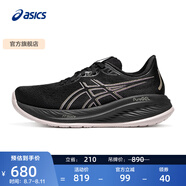 亞瑟士ASICS跑步鞋女鞋耐磨緩震運動鞋透氣舒適跑鞋 GEL-CUMULUS 26 黑色/粉色 37