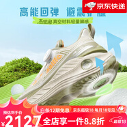玩覓【新品】好物體驗專享越嶺春季戶外越野登山徒步運動男女緩震跑鞋 蕉外綠 34
