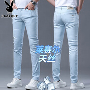 花花公子（PLAYBOY）輕奢牛仔褲男夏季薄款淺藍(lán)色歐洲站九分修身小腳藍(lán)白色冰絲長褲子 天藍(lán)色 375長褲 28 【腰圍2尺1】