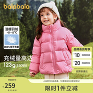 巴拉巴拉兒童羽絨服男童寶寶童裝女童冬裝親子裝洋氣外套208424107220