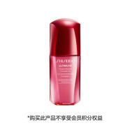 資生堂（SHISEIDO）第三代紅腰子精華露10ml（非賣(mài)品）