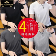 冰隱4件裝短袖t恤男士打底衫圓領(lǐng)純色修身半袖t恤學(xué)生運(yùn)動(dòng)上衣服 圓黑色+白色+深灰色+淺灰色 M