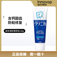 獅王日本進(jìn)口LION獅王clinica酵素牙膏護齒防蛀牙齒去除牙垢. 藍條清新薄荷味130g