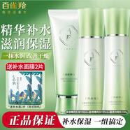 百雀羚（PECHOIN）套裝氣韻水嫩倍現盈采禮盒補水保濕國貨老牌媽媽臉部護膚品白雀鈴 潔面95g+水120ml+乳100g