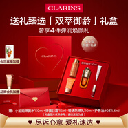 嬌韻詩全新第九代黃金雙萃精華30ml 緊致修護(hù)維穩(wěn)抗皺護(hù)膚品禮物