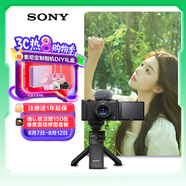 索尼（SONY）【政府補(bǔ)貼】ZV-1數(shù)碼相機(jī) 手柄電池套裝黑色 小巧高顏值/美膚/強(qiáng)悍對焦/4K視頻/Vlog ZV1