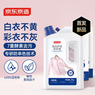京東京造臻護(hù)亮白護(hù)色洗衣液6kg 酵素去污專研防串色除菌除螨