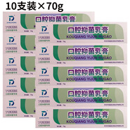 Ding pengDingpeng丁硼抑菌乳膏口腔替代牙膏清新口氣口腔膏丹東恒源 70g*10支