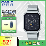 卡西歐（CASIO）月相顯示石英表 MTP-M305D-1AVDF 